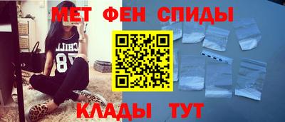 метамфетамин Гай