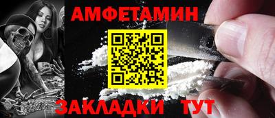 метамфетамин Гай