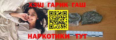 метамфетамин Гай