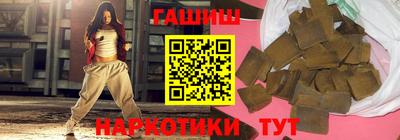 метамфетамин Гай