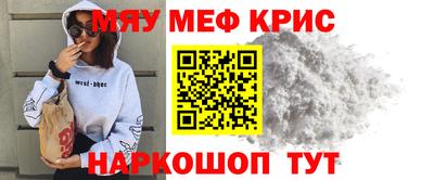 метамфетамин Гай