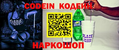 метамфетамин Гай