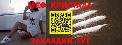 метамфетамин Гай