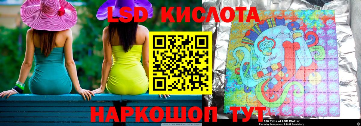 Лсд 25 экстази ecstasy Нерюнгри