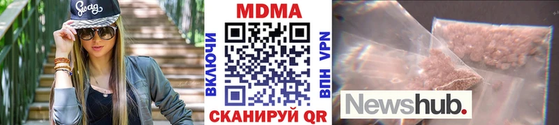 MDMA кристаллы  Нерюнгри 