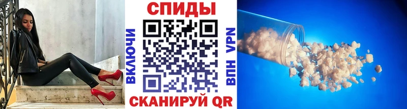 МЕТАМФЕТАМИН кристалл  Нерюнгри 
