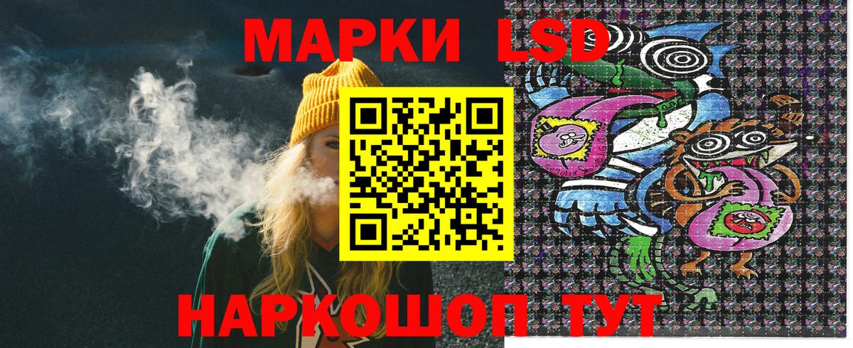 Наркотические марки  Вход с VPN  Нерюнгри  Наркотические марки 1,5мг 