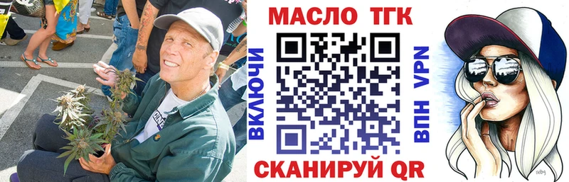 ТГК Wax  цена наркотик  Нерюнгри 