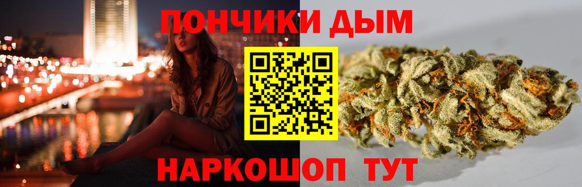 Нерюнгри  Конопля White Widow  Вход с VPN  Марихуана индика 